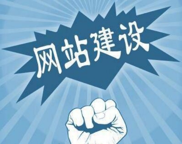 保山市网站开发如何选对服务商 本地企业必看指南